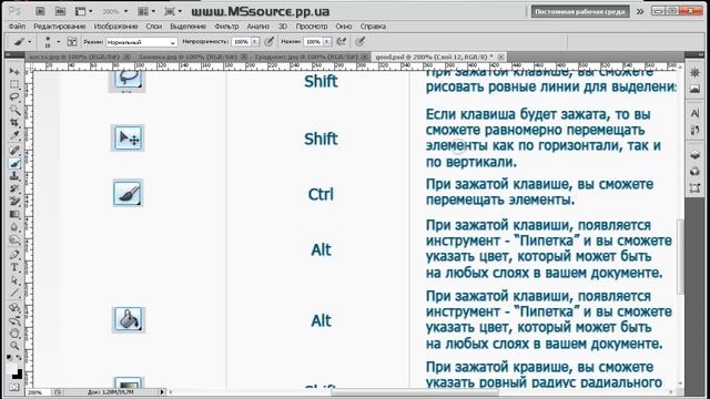Полезные советы по инструментам смотреть онлайн