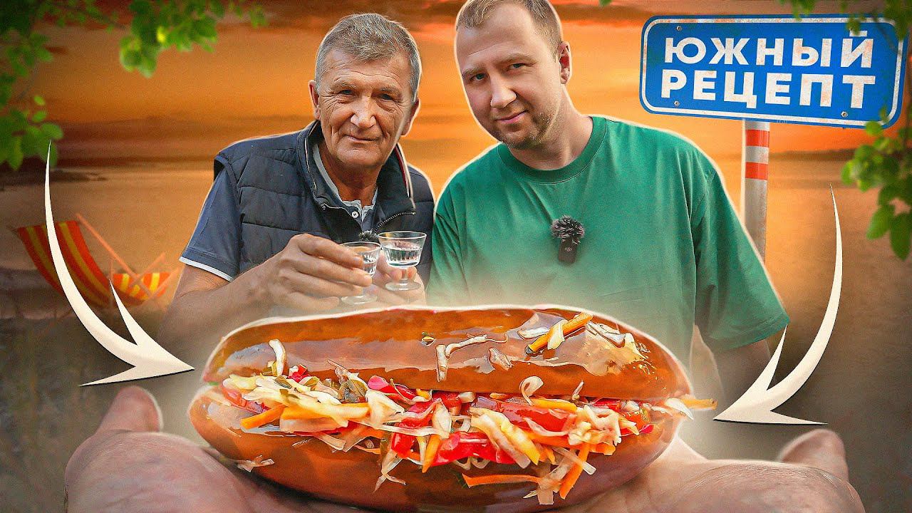 КИМЧИ ПО БАКЛАЖАНСКИ | ИДЕАЛЬНАЯ ЗАКУСКА смотреть онлайн