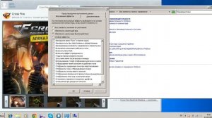 Как ускорить комп при установке игры.