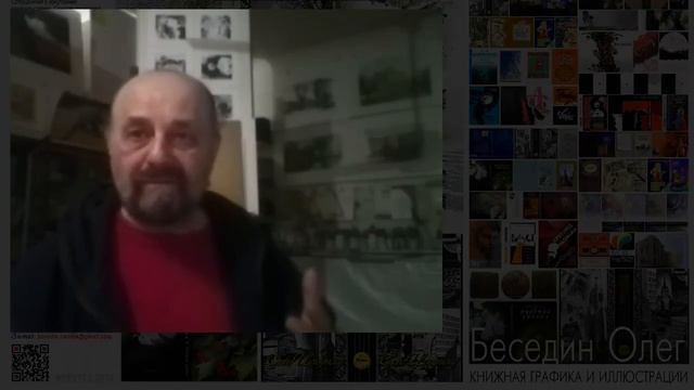 Про книжный дизайн. Разговор с заказчиком. © Беседин, 18.09.2017 смотреть онлайн