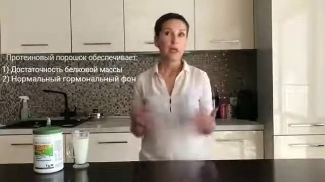 Ирина Веричева про Nutrilite смотреть онлайн