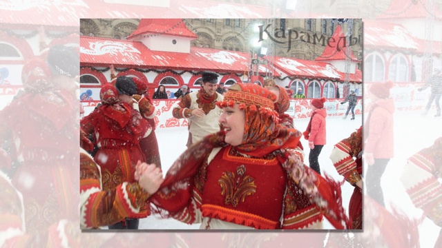 масленница