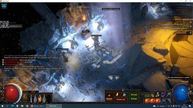 Крафт за одну минуту без вложений, работает на всех лигах Path of exile ( гайд №1 ) смотреть онлайн