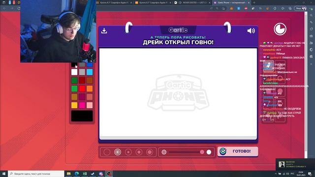 ARATOSSIK ИГРАЕТ В GARTIC PHONE С 89 СКВАДОМ смотреть онлайн