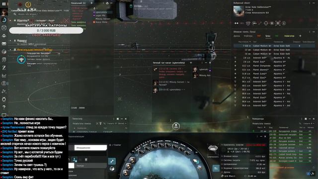 EVE Online. Новичок в ФВ, 2й стрим. смотреть онлайн