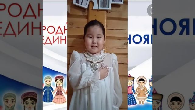 Гимн России, День народного единства. подготовительная группа МДОБУ ЦРР д/с " Весёлые нотки" смотреть онлайн