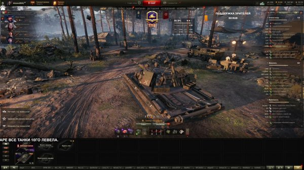 VZ.55 #2 старт 88%