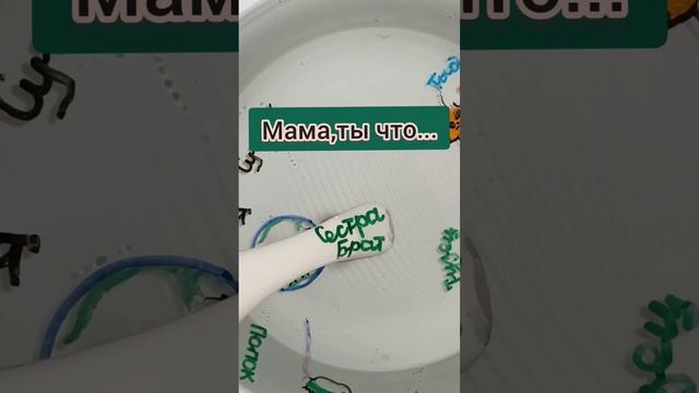 Волшебная ручка для рисования на воде / ВРРВ Игрушки (Э652) #diy #pen #вррвигрушки #drawing смотреть онлайн