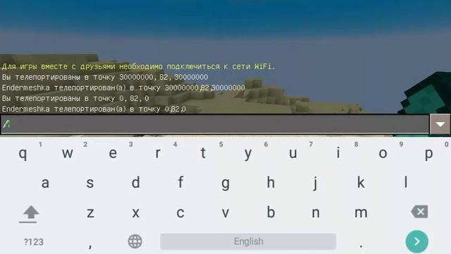EXEперименты (Minecraft) #1 Граница мира в MCPE. смотреть онлайн