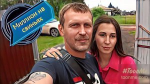 Свинина надоела переходим на устрицы! Разбил лобовик на BMW X 6