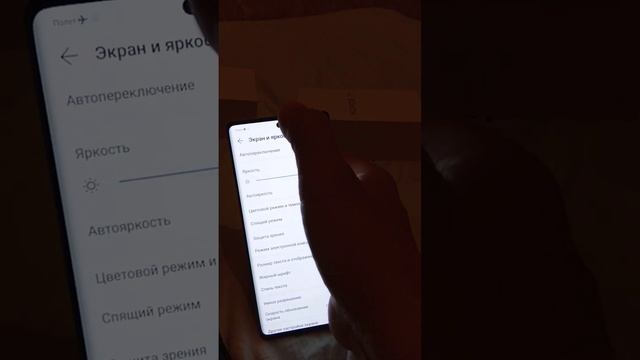 Honor 70 3 штуки. Тесты и результаты теста