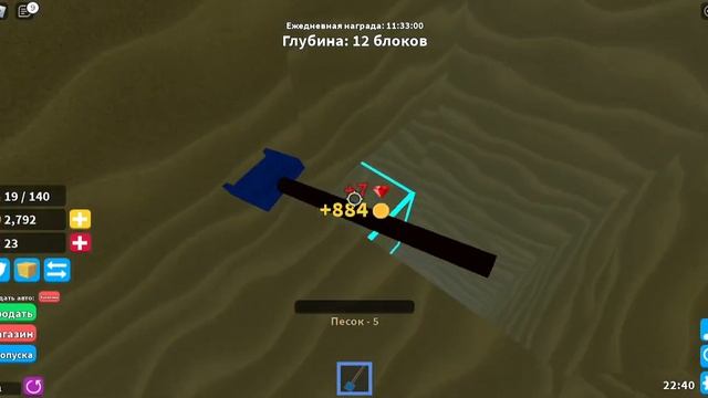 Получил 1 миллион золота в игре ОХОТА ЗА СОКРОВИЩАМИ (Roblox) №1