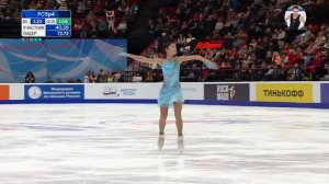 Adeliia Petrosian's (Аделия Тиграновна Петросян) Free Program at Omsk 2023