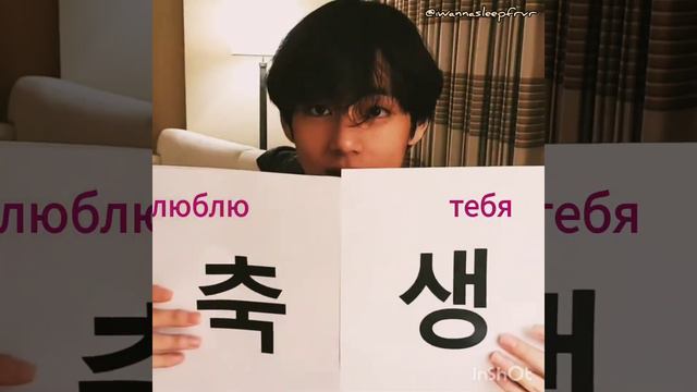 до встречи с тобой, Чон Чонгук ЧАСТЬ 8 🥺🤟🏻 смотреть онлайн