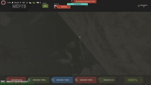 Стрим Rust/Раст Второй день мучений Pvp,замесы,рейды Немного майн крафта =Р смотреть онлайн