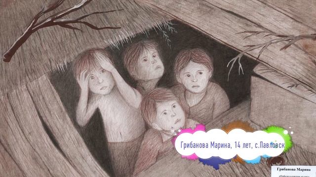 «Рисуем победу»: выпуск № 12 смотреть онлайн