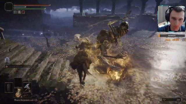 Завалил дракона Смауга в ⚔️ELDEN RING⚔️ - LIVE стрим🎮 (#23) смотреть онлайн