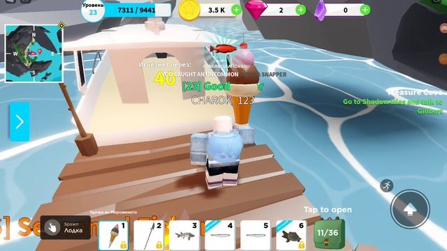играем в fish simulator смотреть онлайн