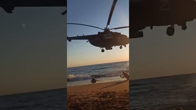 вертолёт над пляжем смотреть онлайн