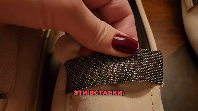 Женские лоферы Brunello Cucinelli: обзор и сравнение #fashionblogger #мода2023