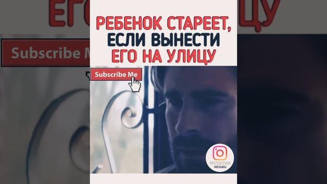 РЕБЁНОК СТАРЕЕТ, ЕСЛИ ВЫНЕСТИ ЕГО НА УЛИЦУ(ИНСТАГРАМ ФИЛЬМЫ) смотреть онлайн