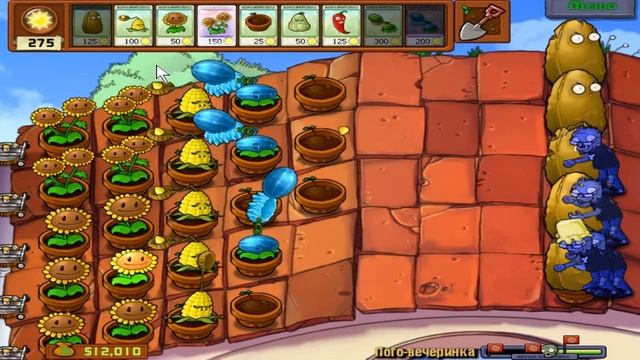 Растения против зомби Второе прохождение уровень 3-8, пого вечеринка смотреть онлайн