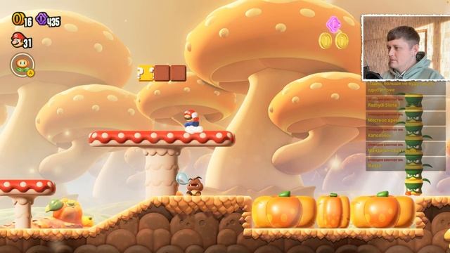 Super Mario Bros. Wonder — 7 — Стрим | Прохождение смотреть онлайн
