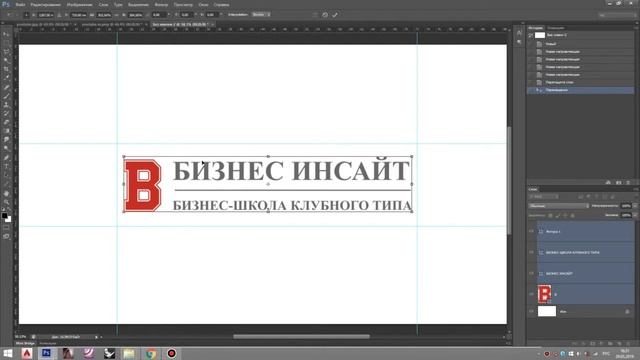 Уроки Photoshop. Фирменный стиль. Создание дизайна для канала Youtube смотреть онлайн