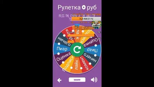 Стрим | Блок Страйк | Рулетка | Донат от 1 рубля смотреть онлайн