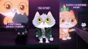 СБЕР Кот | 2020