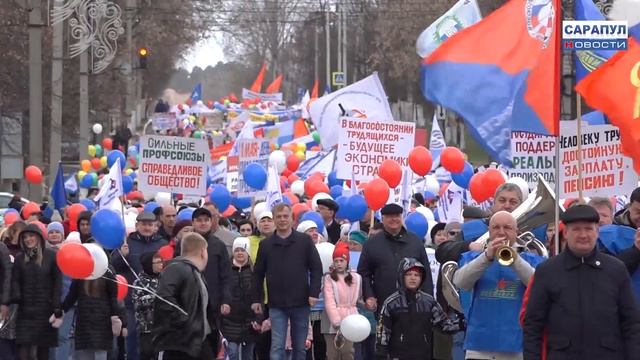 ПЕРВОМАЙСКОЕ ШЕСТВИЕ смотреть онлайн