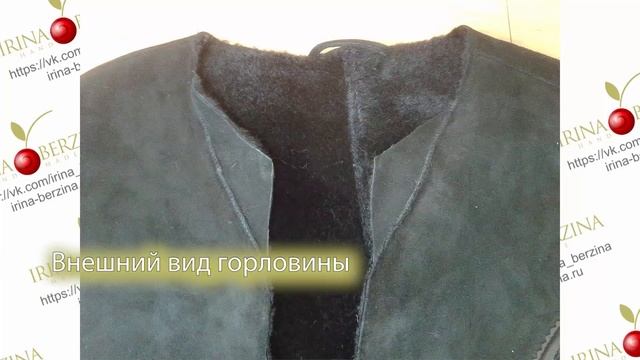 Как сделать старую дубленку роскошной оригинально ее перешив. Ремонт старой дубленки с этапами рабо смотреть онлайн