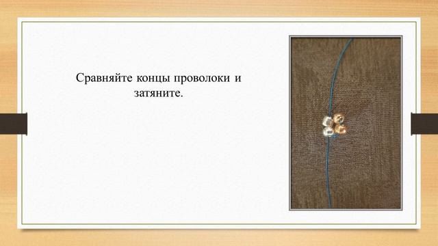 Мастер класс Золотая рыбка смотреть онлайн