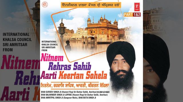 Japji Sahib смотреть онлайн