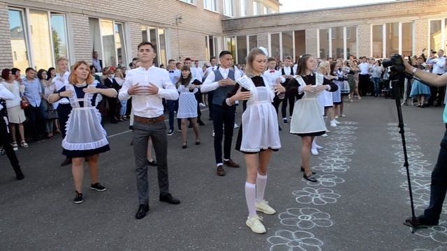 Флешмоб 2019(кусочек) 1 сентября Несвиж 1 школа 11 класс смотреть онлайн