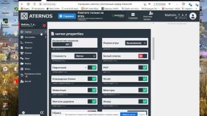 Проблема на атерносе не пишит в конце цифры.Проблема РЕШЕНА!