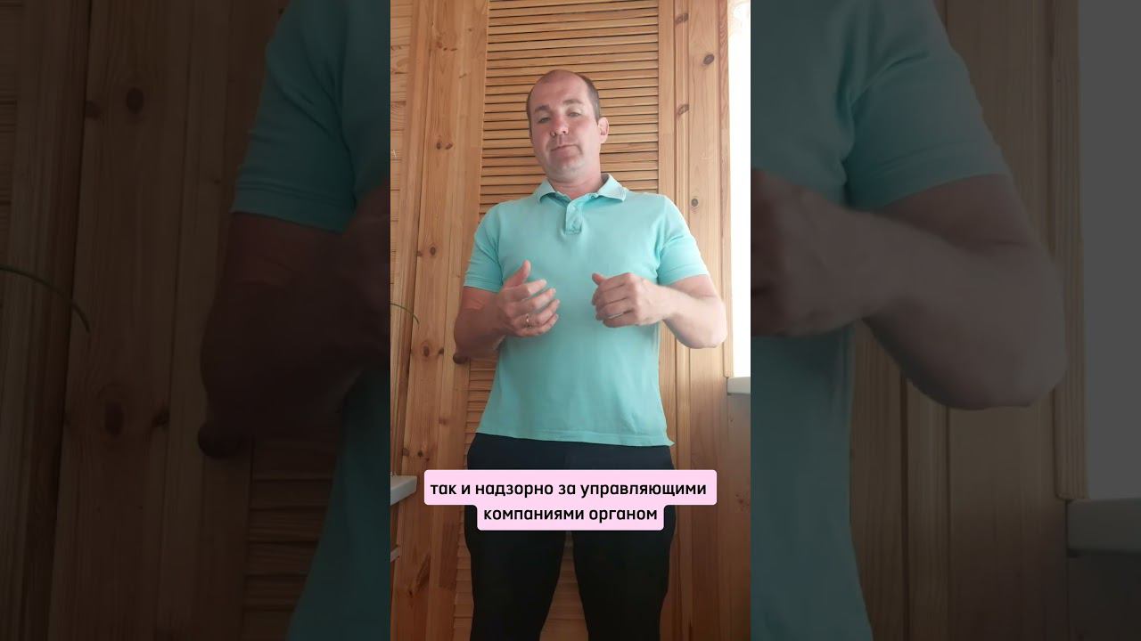 Теперь подъезды станут чище #жкх #ук #гнездиловдмитрий смотреть онлайн