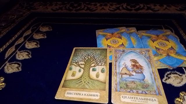 Что влияет на ВАШУ СУДЬБУ?? Гадание онлайн смотреть онлайн