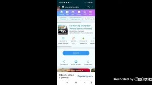 КАК СКАЧАТЬ ЧИТЫ НА КАР ПАРКИНГ
