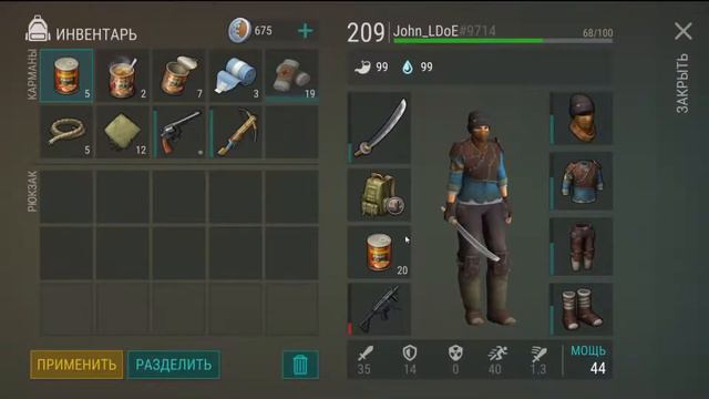 Играю в турниры по-мажорски с огнестрелом (БЕЗ микрофона) | Last Day on Earth смотреть онлайн