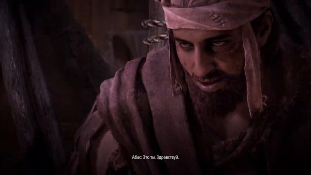 Horizon Zero Dawn. Часть 11. Элой Помогает генералу Утиду и спасает наследника трона Карха. смотреть онлайн