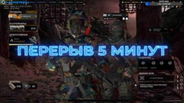 ?Учусь играть в калибр (1s4e) смотреть онлайн
