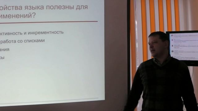 Common List уву второй язык программирования смотреть онлайн