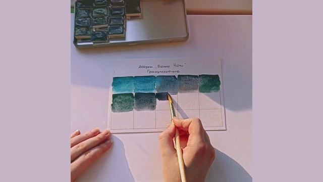 Гранулирующая акварель смотреть онлайн