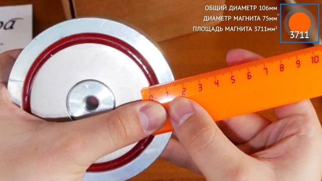 Поисковый магнит Непра F400 - полный видеообзор смотреть онлайн