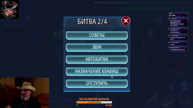 Star Wars: Galaxy of Heroes: триумвират (героик) смотреть онлайн