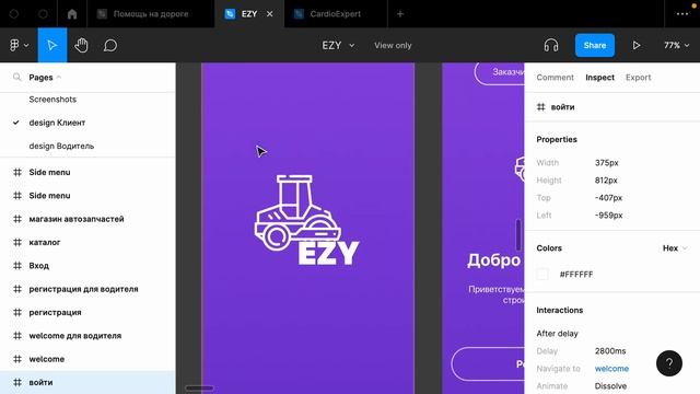 Lesson 16. Flutter. Container смотреть онлайн