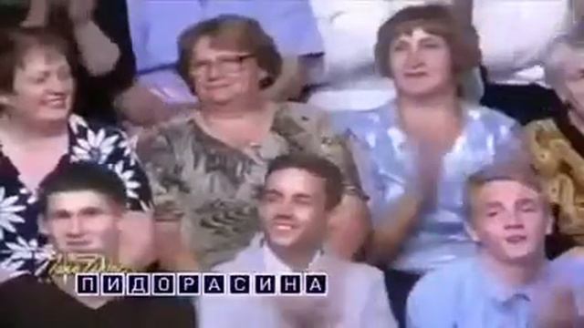 УГАДАЛА СЛОВО ЦЕЛИКОМ смотреть онлайн