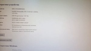 Меняем материнку, процессор и память без переустановки ОС