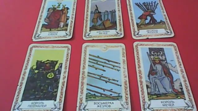 РЫБЫ с 15-21.04.2019 смотреть онлайн